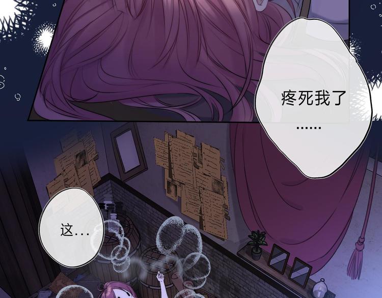 第1话 我的秘密135