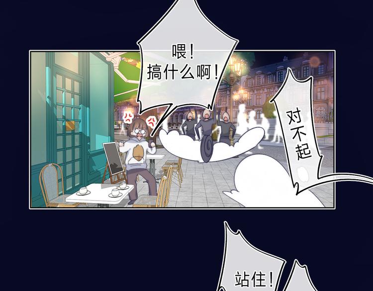第4话 答应他的要求21