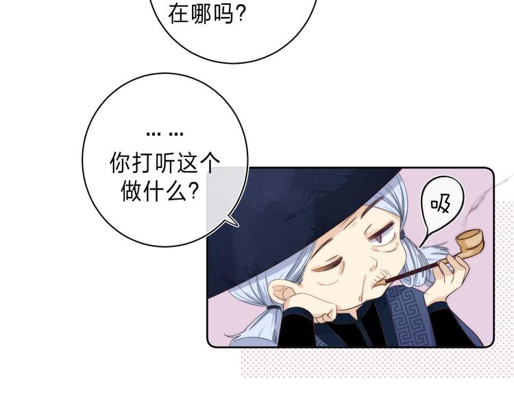 第3话 又遭险境32