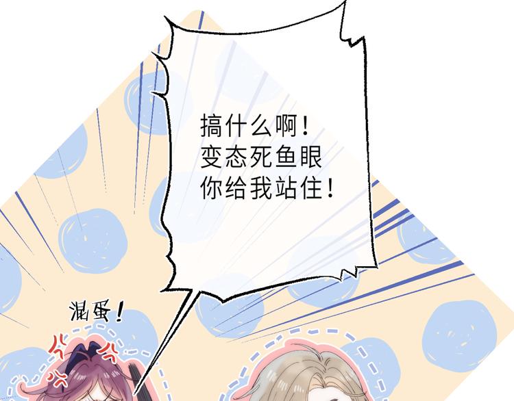 最终话 迎来春天的奇迹65