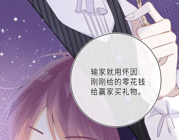 最终话 迎来春天的奇迹22