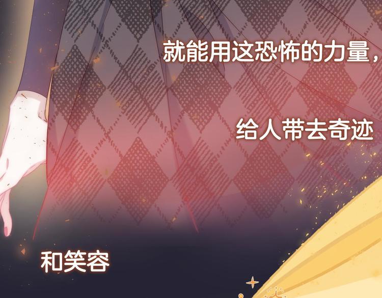 第11话 与你同进99