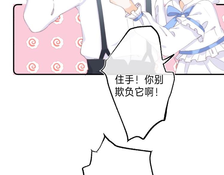 第13话 撒娇83