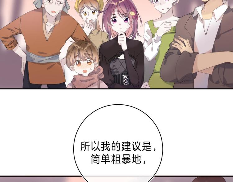 第11话 与你同进15