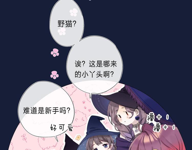 第1话 我的秘密143