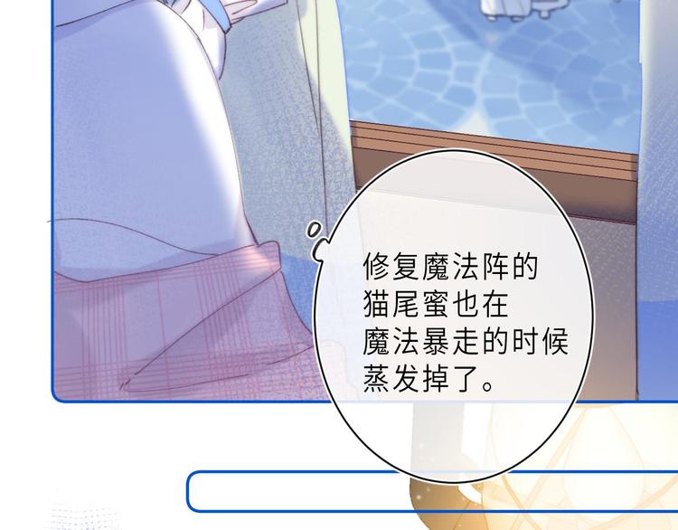 第14话  决心52