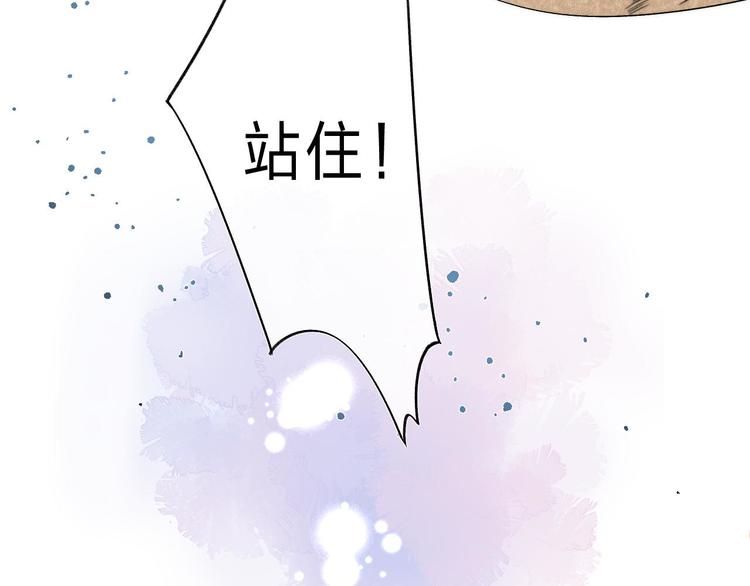 第3话 又遭险境101