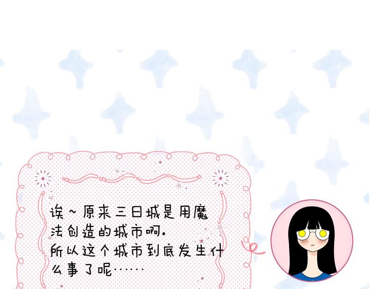 第9话 他的“请求”？123