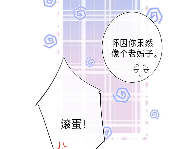 第8话 信任77