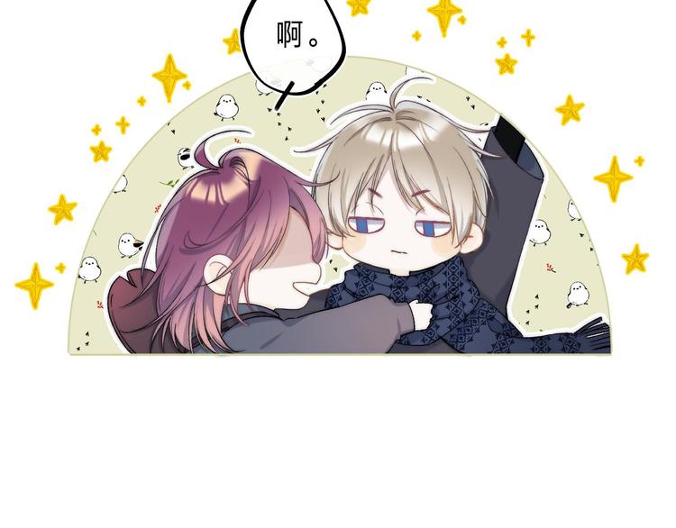 第5话 王子的苹果34