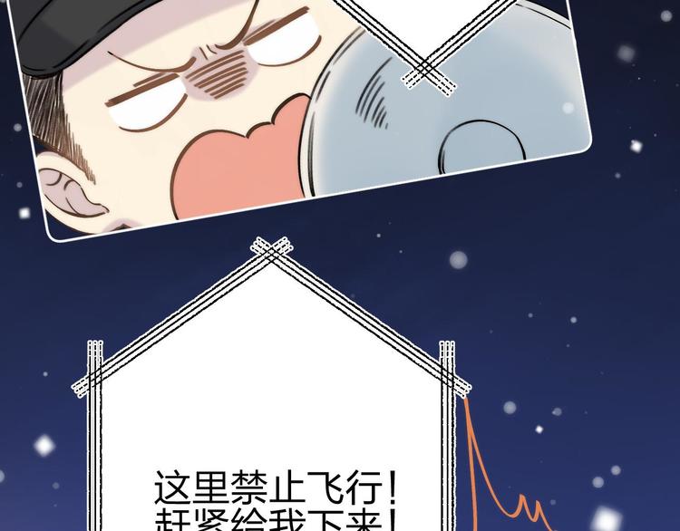 第5话 王子的苹果27