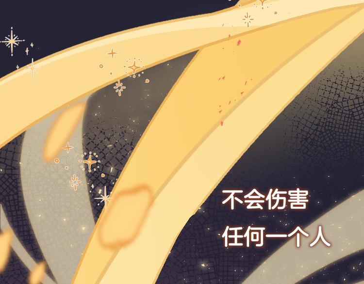 第11话 与你同进100
