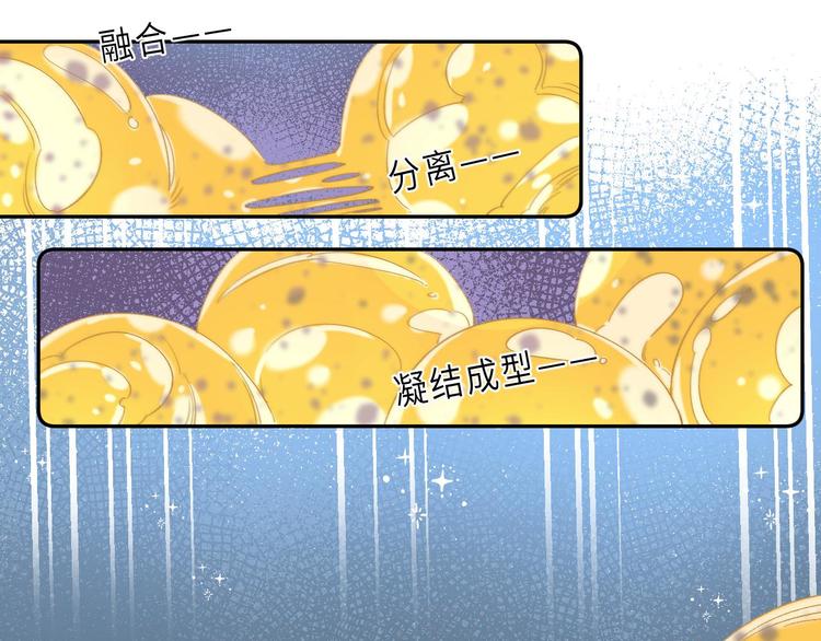 第11话 与你同进36