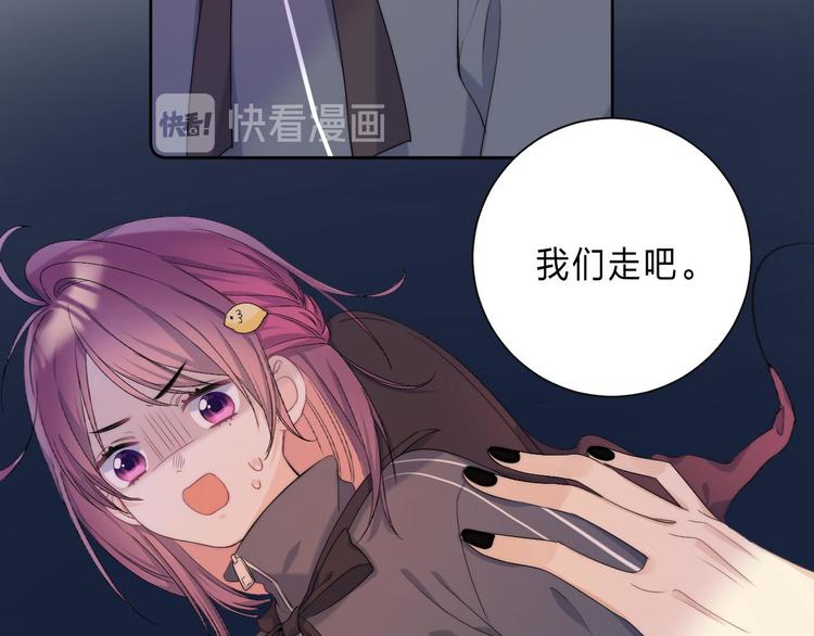 第3话 又遭险境63