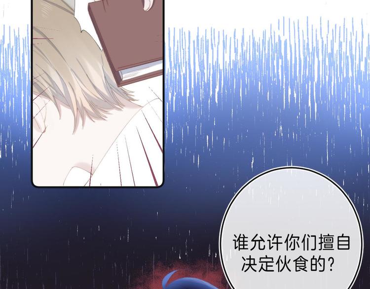 第13话 撒娇26