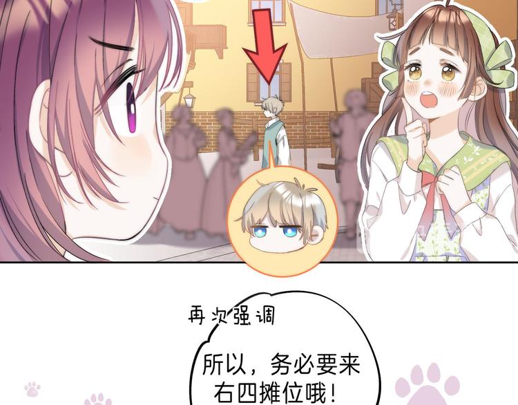 第9话 他的“请求”？98