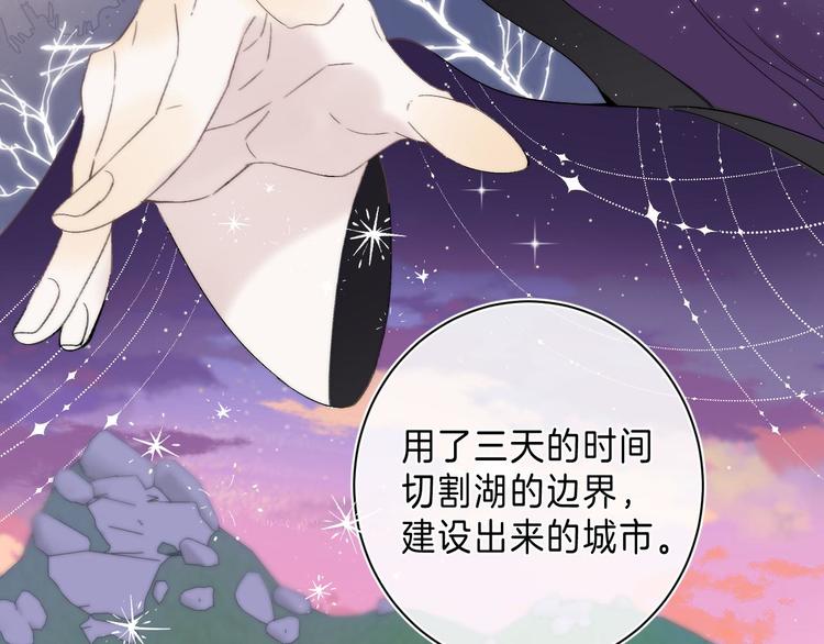 第9话 他的“请求”？85