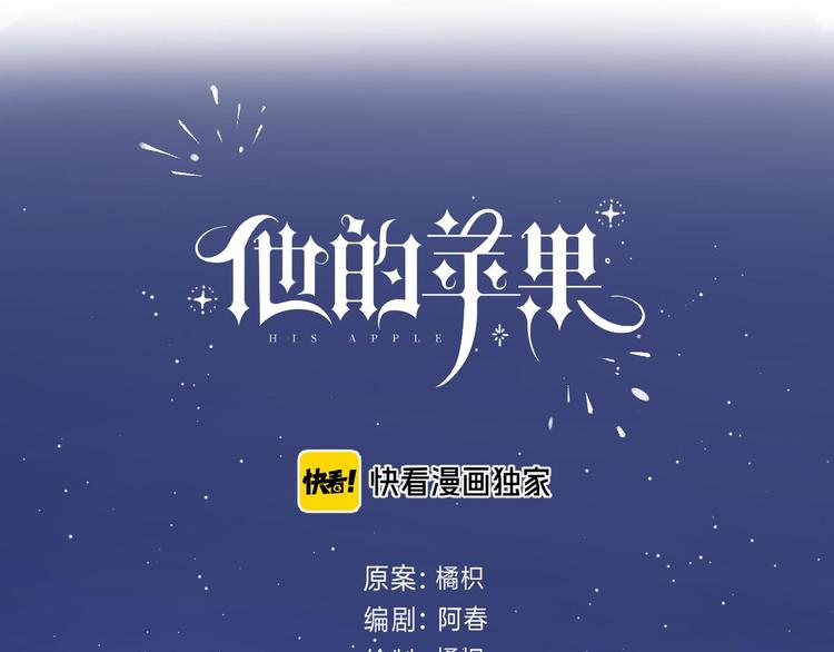最终话 迎来春天的奇迹25