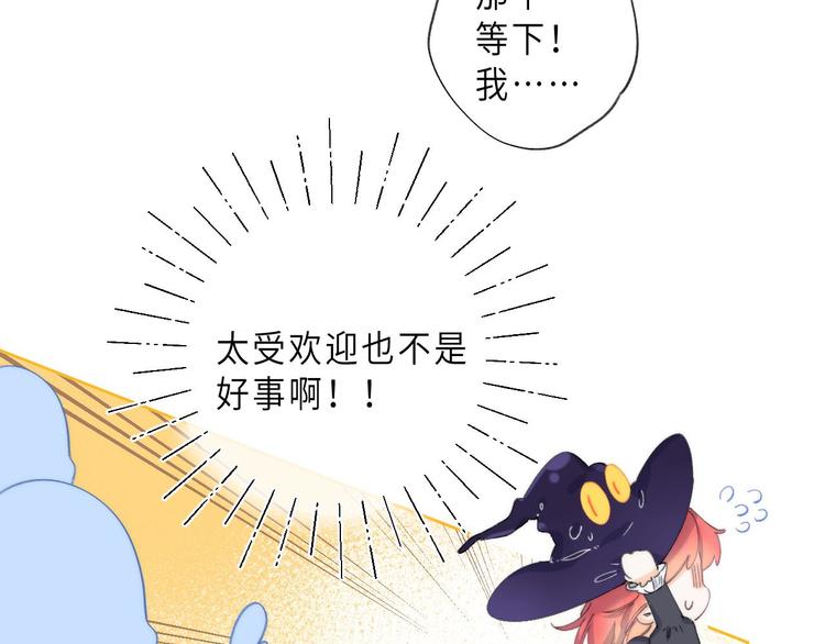 第14话  决心117