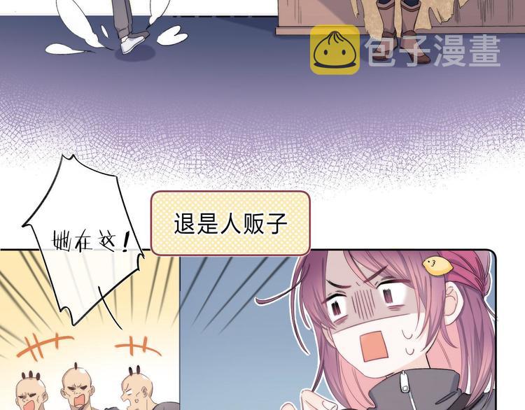 第3话 又遭险境82