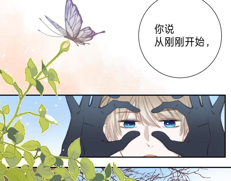 第7话 意外的魔法39