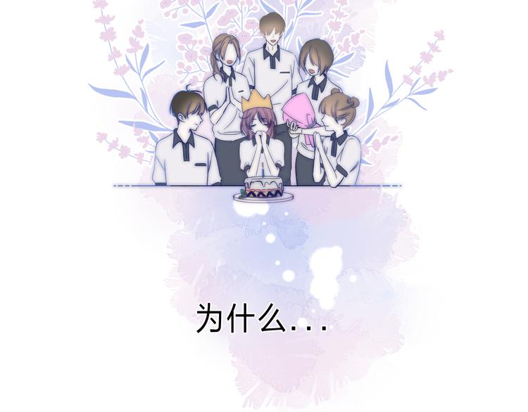 第1话 我的秘密207
