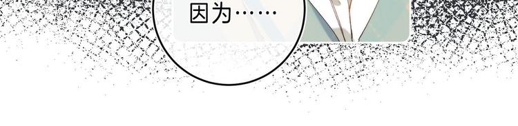 第10话 不再逃避62
