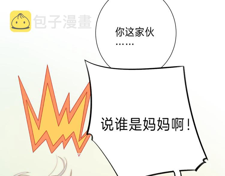 第8话 信任24