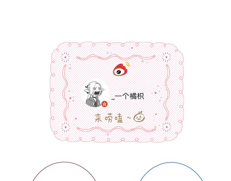 第4话 答应他的要求90