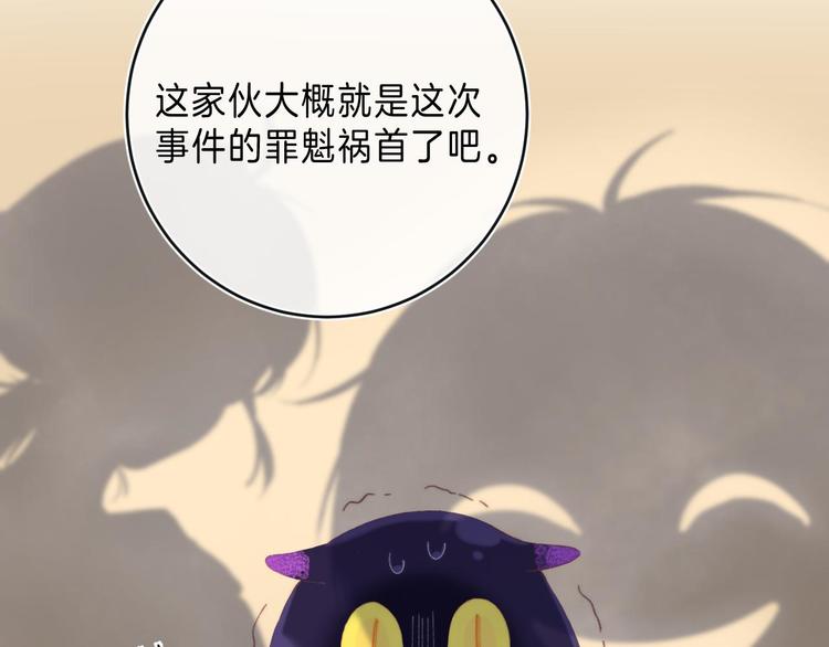 第13话 撒娇16