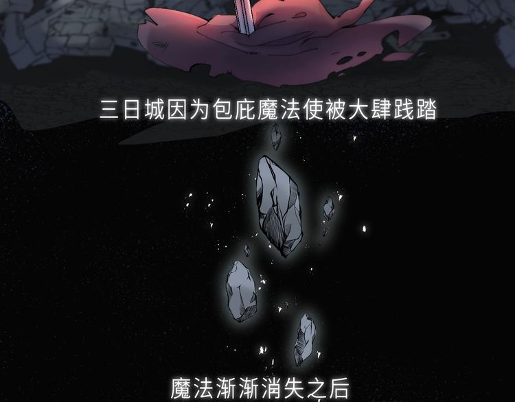 第14话  决心8