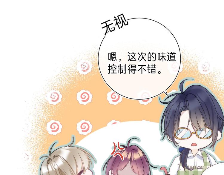 第8话 信任45