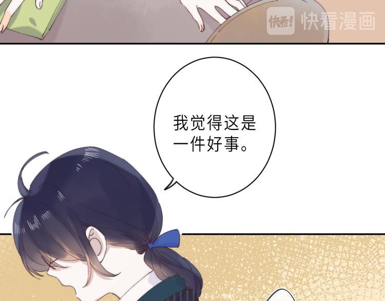 第14话  决心17