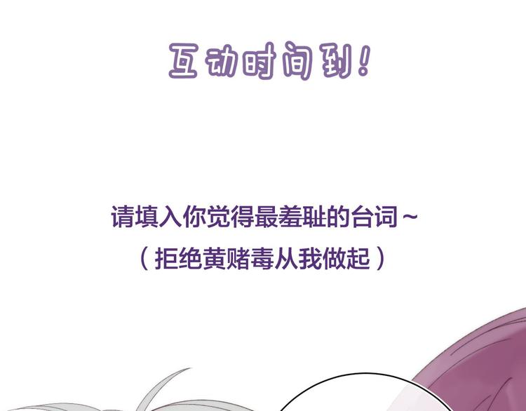第14话  决心135