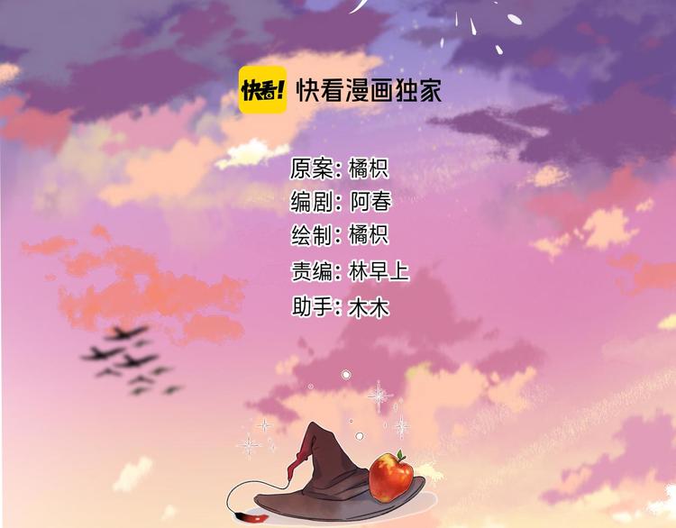 第10话 不再逃避42