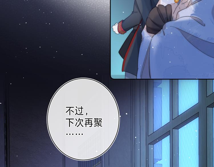 第6话 施展奇迹之人130