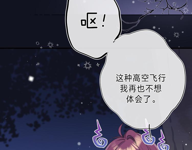 第5话 王子的苹果51