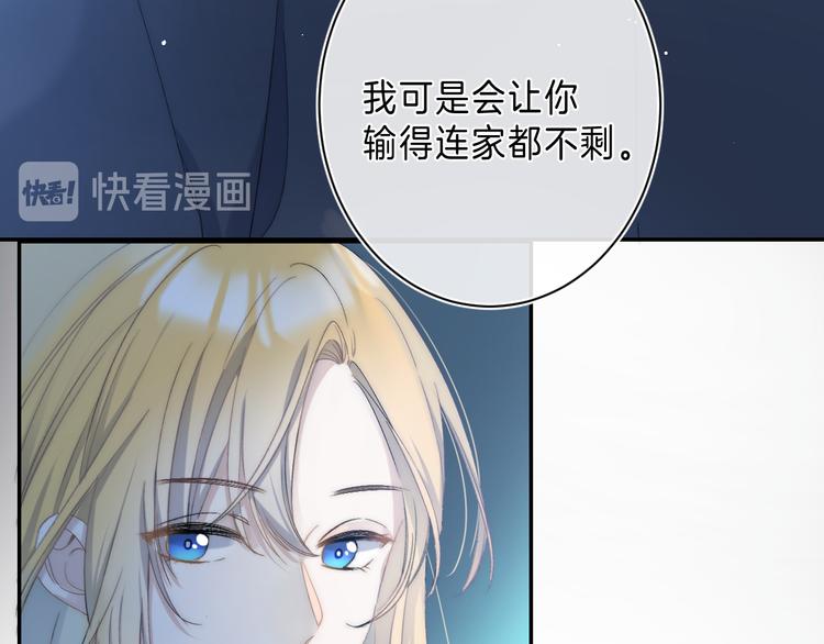 第6话 施展奇迹之人127