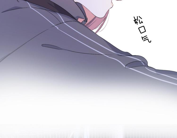 第4话 答应他的要求84