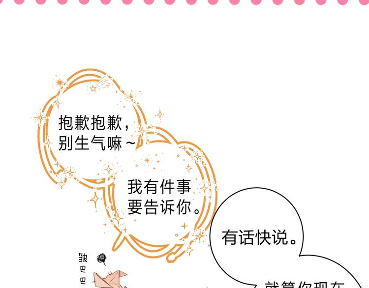 序章 你要用什么还债？28