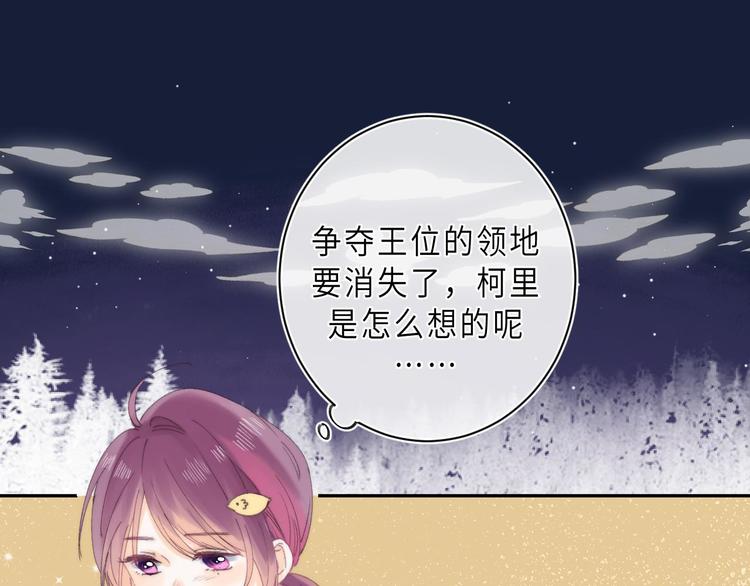 第14话  决心15