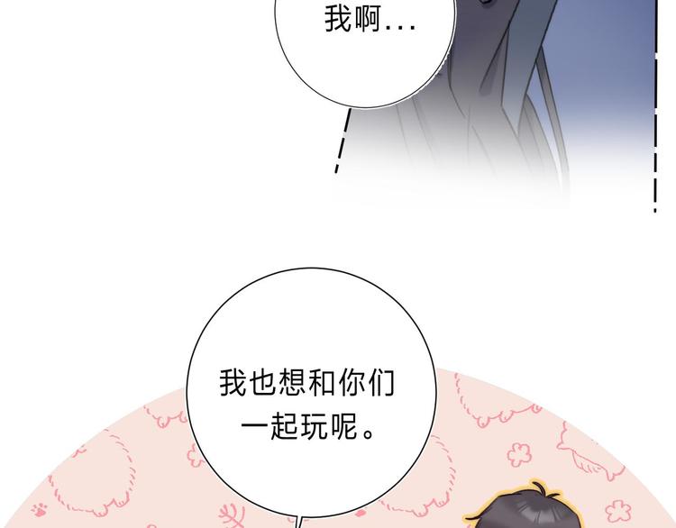 第1话 我的秘密197