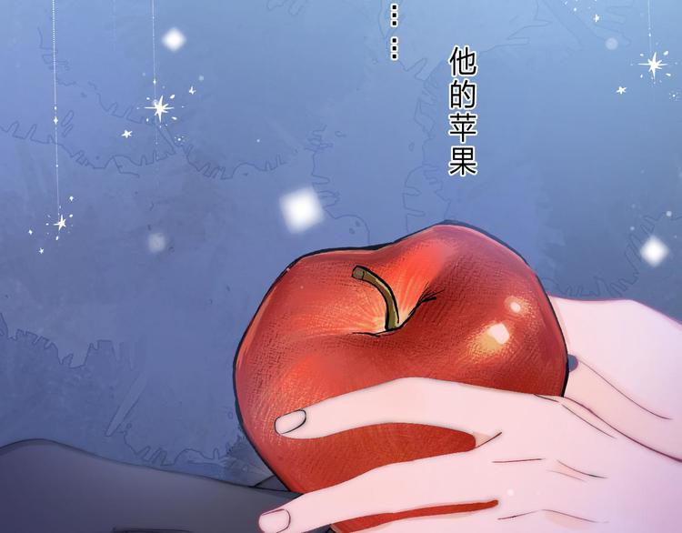 第5话 王子的苹果81