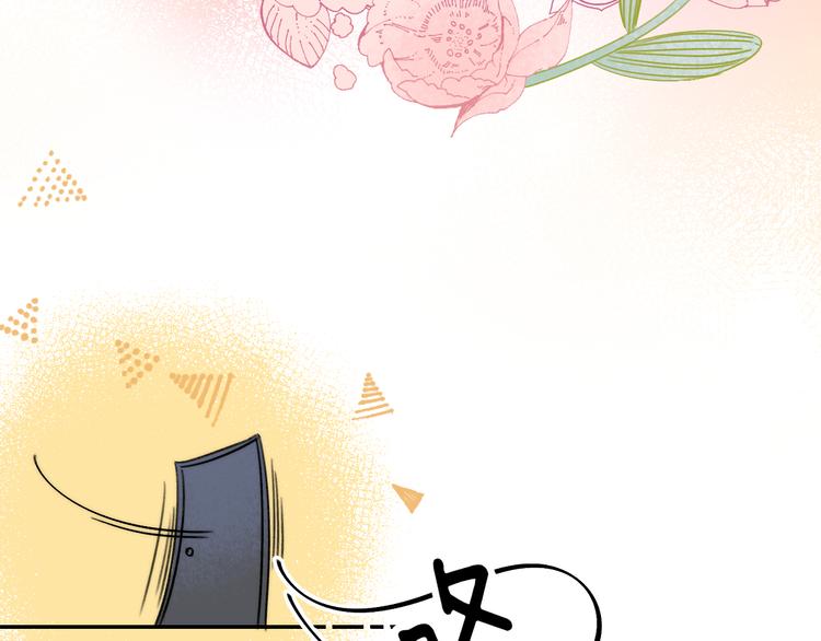 第1话 我的秘密118