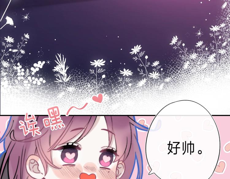序章 你要用什么还债？49