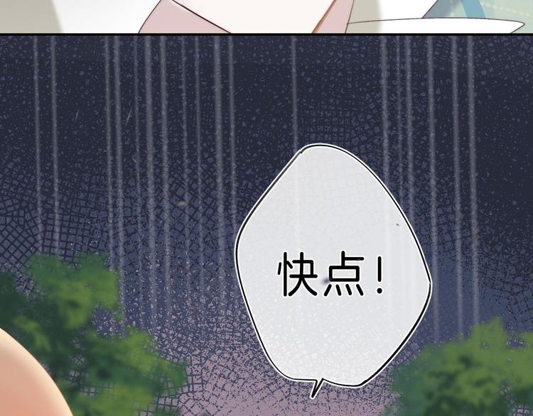 第11话 与你同进67
