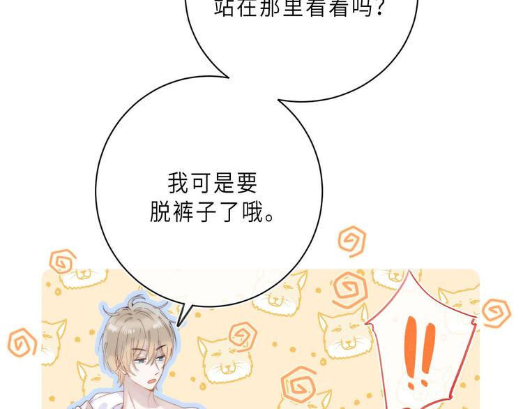 第14话  决心36