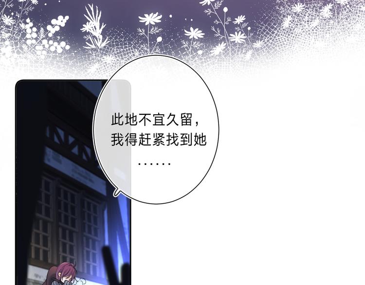 第2话 他就是债主？！39