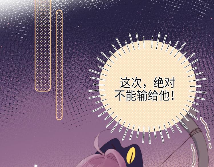 最终话 迎来春天的奇迹31