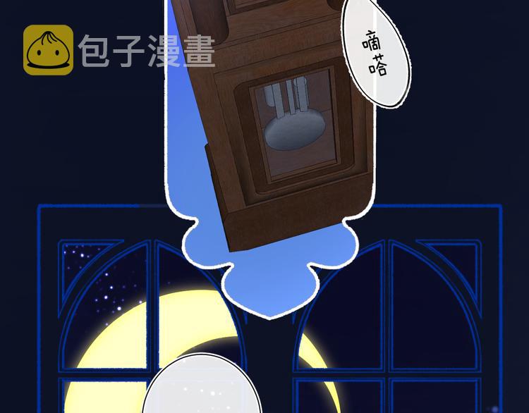 第5话 王子的苹果1